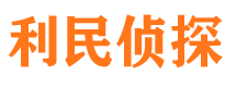 临翔外遇出轨调查取证